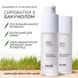 Autumn Normal Skin Care set for normal and combination skin in autumn