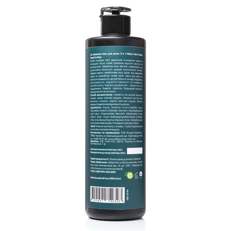 Shampoo-shower gel 2 in 1 Hillary Hair & Body Wash For Man, 500 ml