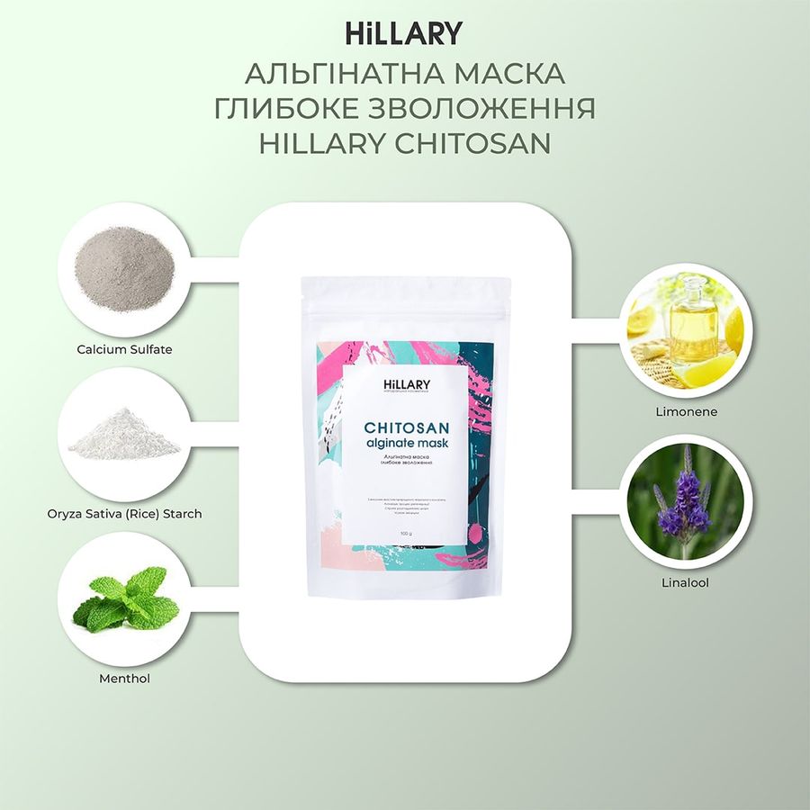 SAMPLE Alginate mask Deep moisturizing Hillary Chitosan, 12 g