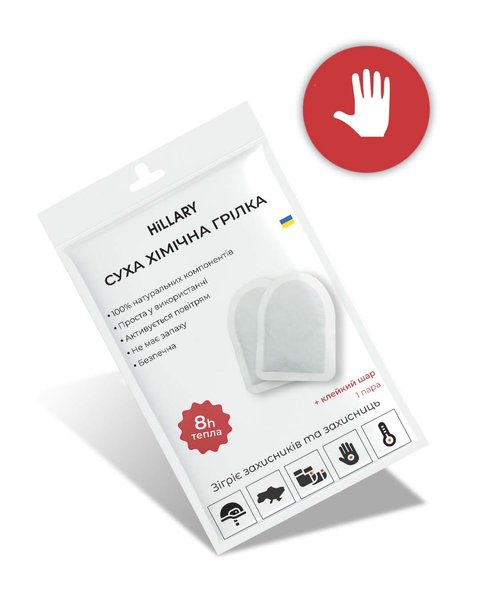 Chemical hand warmer Warm Touch Pad, 1 sachet