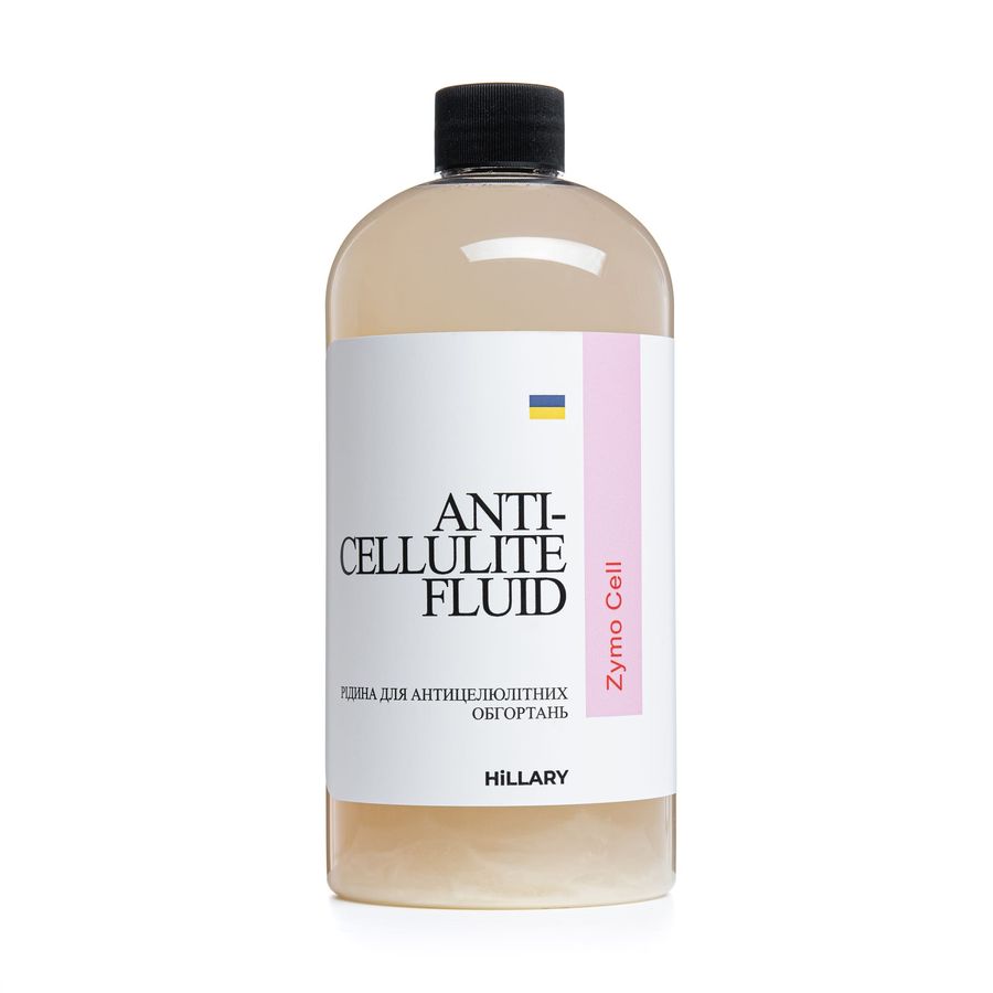 Жидкость для антицеллюлитных энзимных обертываний Hillary Anti-cellulite Bandage Zymo Cell Fluid, 500 мл - фото №1