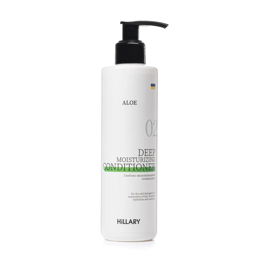 Hillary Perfect Hair Aloe complex care set for dry hair type