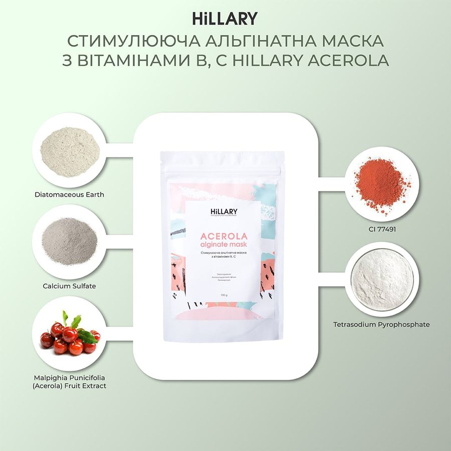 Stimulating alginate mask with vitamins B, C Hillary Acerola, 100 g