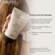 Энзимный трихологический пилинг для кожи головы Hillary Enzyme Trichological Scalp Peel, 120 мл - фото