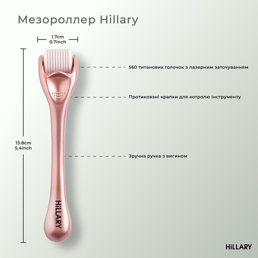 Мезороллер для кожи головы Hillary + Сыворотка для волос MULTI-ACTIVE HOP CONES - фото №1