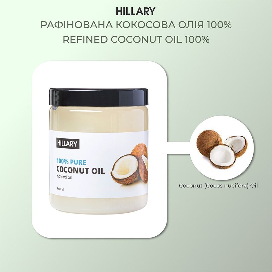 Комплекс охолоджуючих антицелюлітних обгортань для тіла Hillary Anti-Cellulite Pro (10 уп.) + Рафінована кокосова олія Hillary, 500 мл - фото №1