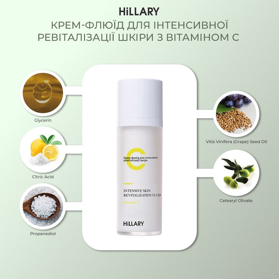 Cream-fluid for intensive skin revitalization with vitamin C Hillary Vitamin C Intensive Skin Revitalization Fluid, 30 ml