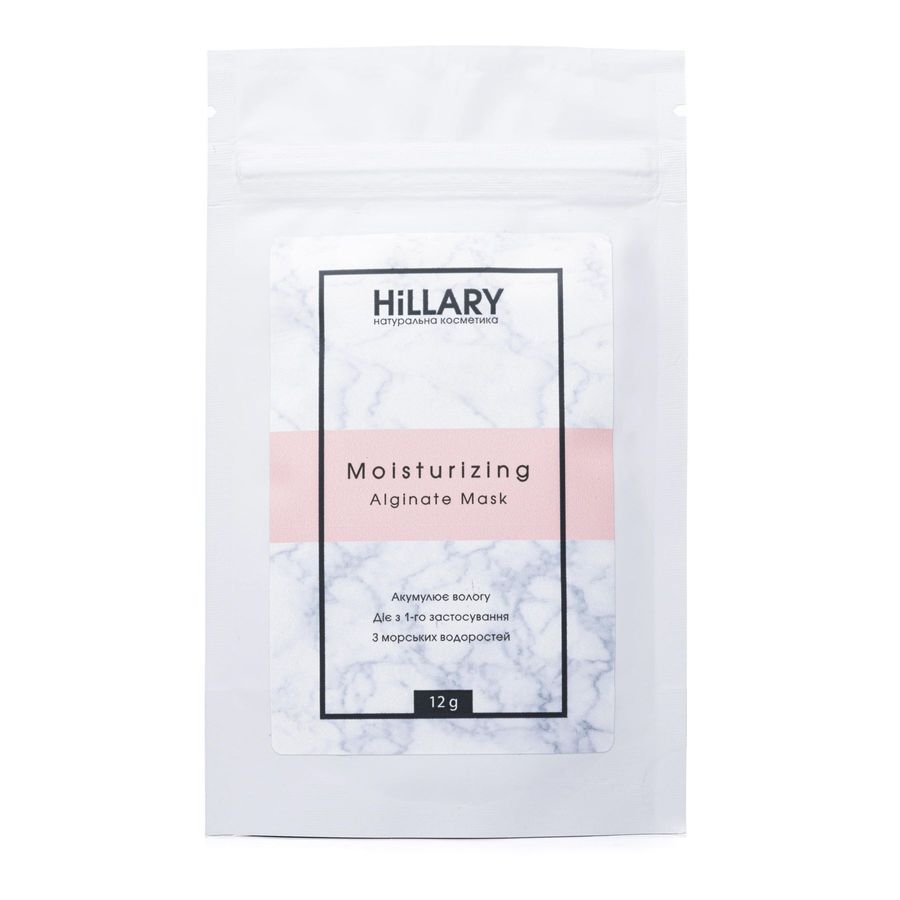 Hillary Dry & Sensitive Skin Starter Kit + Facial Mesoscooter