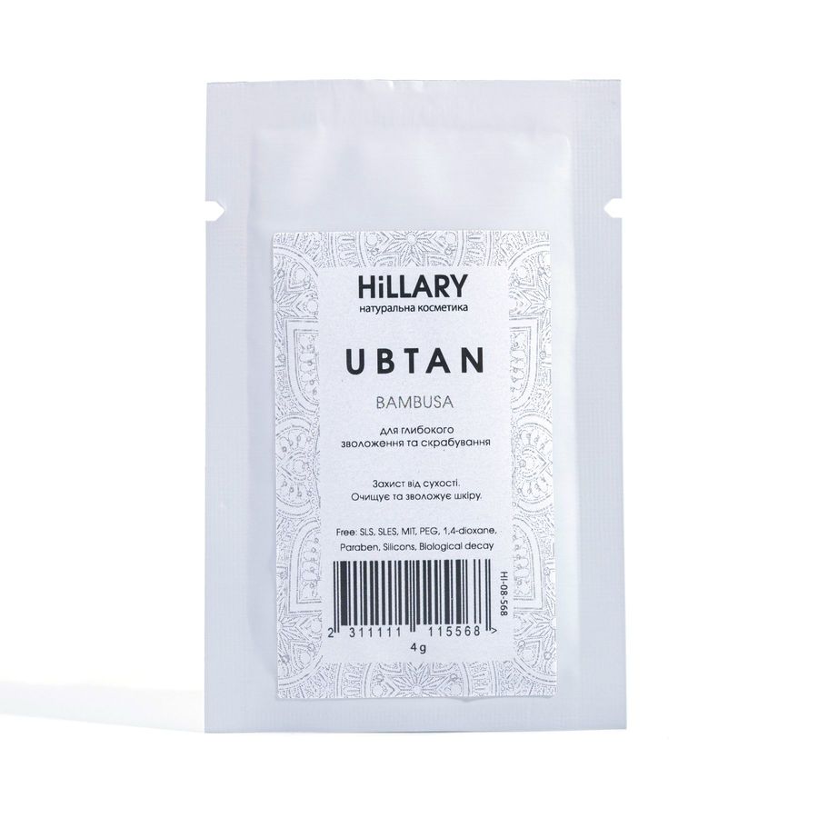 Стартовый набор для сухой и чувствительной кожи лица Hillary + Мезороллер для лица - фото №1
