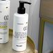Набір Serenoa & РР Hair Loss Control, 500 мл + Натуральна маска Bamboo, 200 мл - фото