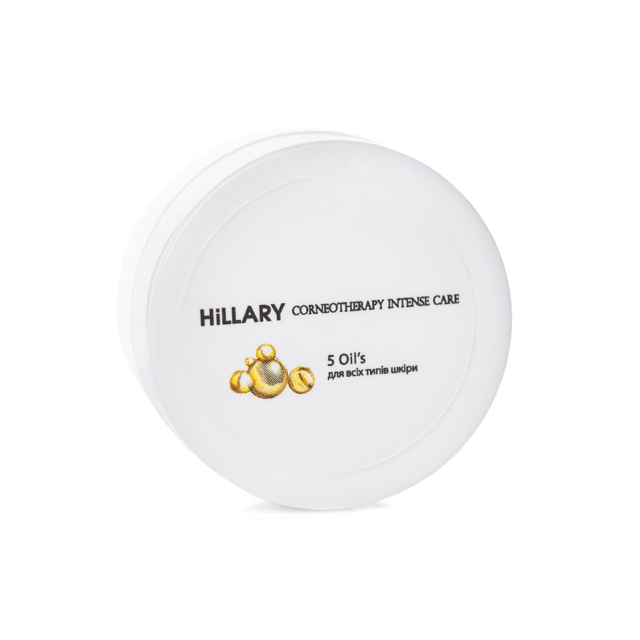 TRAVEL Cream for all skin types Hillary Corneotherapy Intense Сare 5 oil's, 5 g