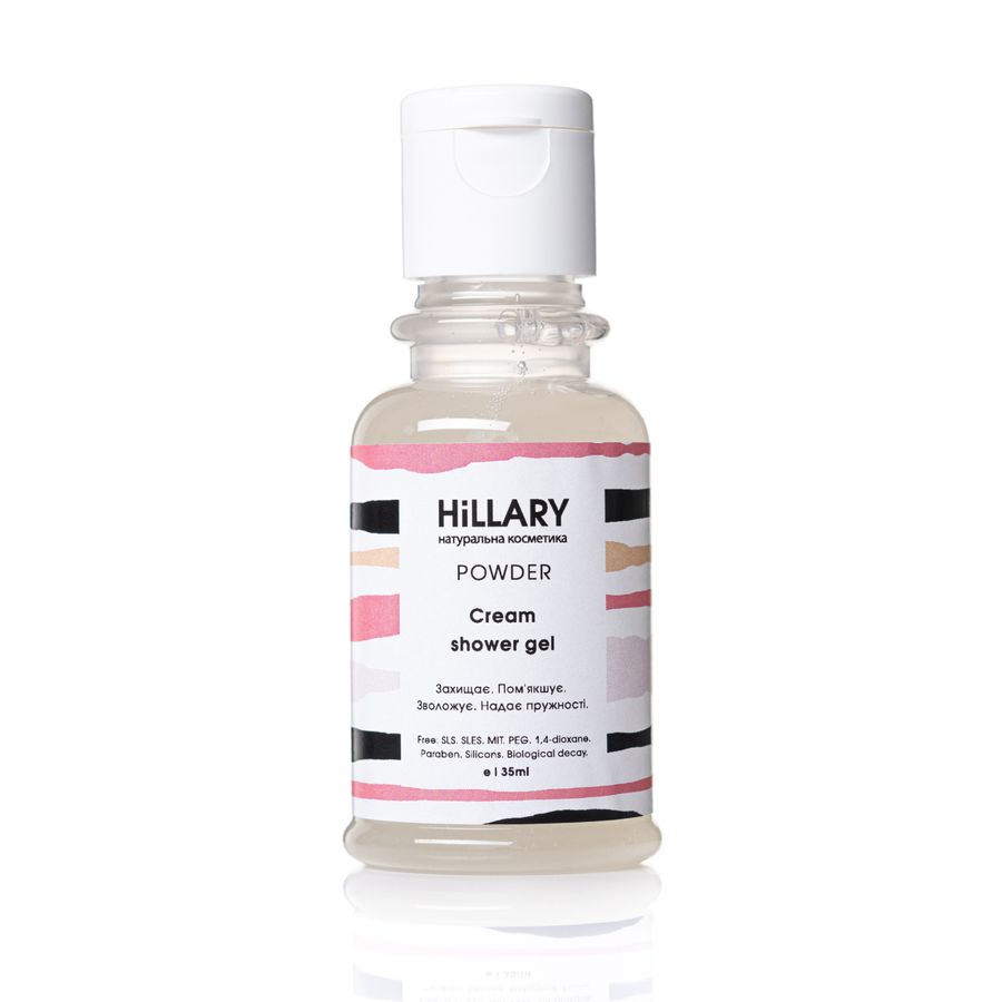 SAMPLE Natural Hillary POWDER Cream Shower Gel, 35 ml