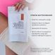 Комплекс разогревающих антицеллюлитных обертываний для тела Hillary Anti-Cellulite Pro ( 10 уп.) + Рафинированное кокосовое масло Hillary, 500 мл - фото