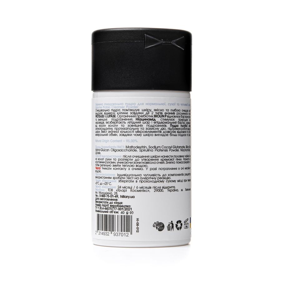 Enzyme Probio Cleanser Powder, 40 g