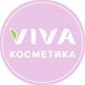 VIVA Косметика