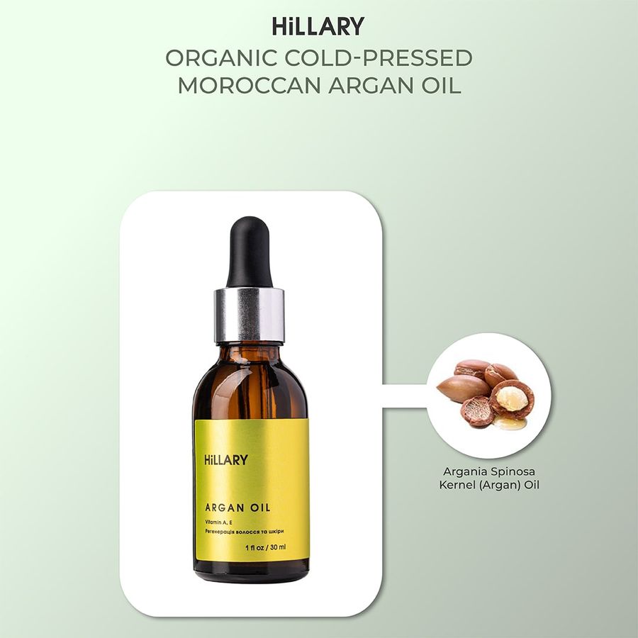 Органічна арганова олія + Натуральна олія жожоба для обличчя та волосся - фото №1