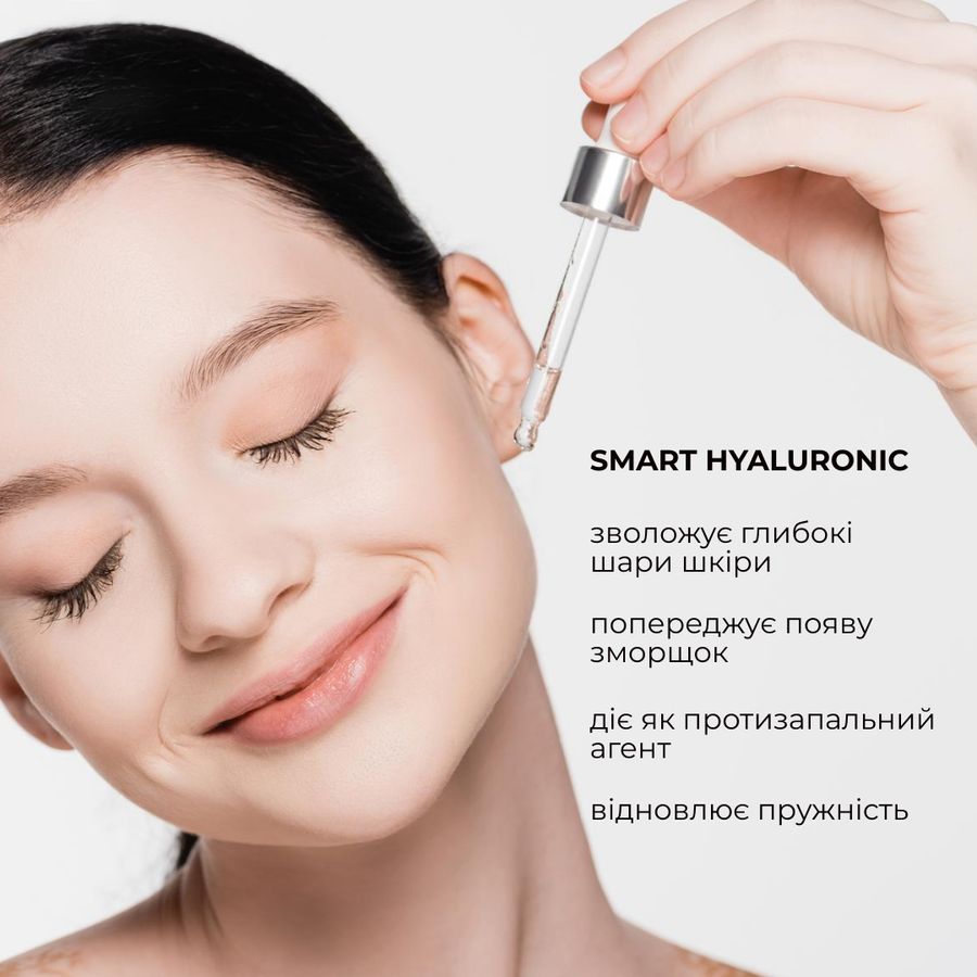 Hillary Smart Hyaluronic Serum, 30 ml + Hillary Anti-fatigue Revitalizing Eye Serum, 10 ml
