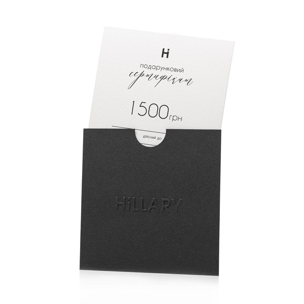 Gift certificate Hillary for 1500 UAH