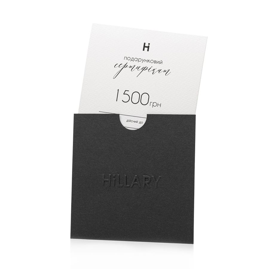 Подарочный сертификат Hillary на 1500 грн - фото №1