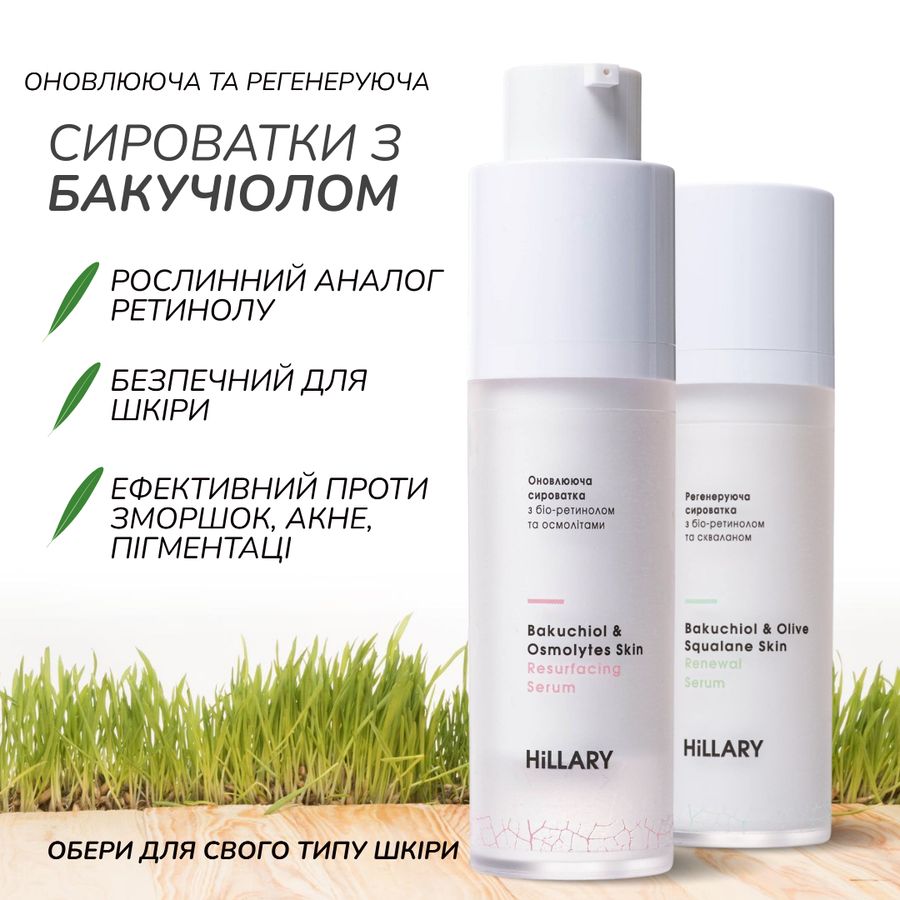 Autumn Dry Skin Care set for dry and sensitive skin in autumn